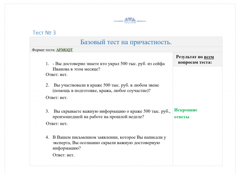 Проверка примеров по фото